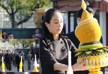 “ตั๊น จิตภัสร์”ร่วมวันสถาปนา103ปีตำรวจนครบาล