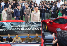 “อนุทิน”แถลงยึดทรัพย์หมื่นล้านเครือข่าย“ยิมเลียก-เบนสมิธ“ฟอกเงิน