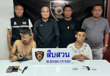 ตำรวจปลวกแดงจับปืนเถื่อน2รายผู้ต้องหา2คน