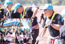 สอบสวนกลางบำรุงขวัญรร.ตชด.บึงกาฬ