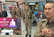 จเรตำรวจตรวจ3โรงพักเมืองชลย้ำยกระดับบริการปชช.