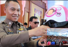 ตำรวจนครปฐมแจกฟรีหมวกกันน็อกให้นร.3โรงเรียน