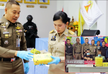 ผู้ว่า-ผู้การตำรวจนครปฐมแถลงผลปฏิบัติ “อรุณ พิทักษ์นครปฐม”