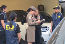 ปอศ.บุกจับ“นานา ไรบีน่า”ถึงบ้านในคดีฉ้อโกง