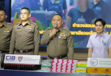 ตำรวจบช.ก.ร่วมอย.ตัดวงจร4×100ค้น10จุด3เครือข่ายมอมเมาเยาวชน