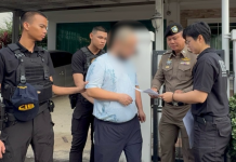 ป.ล็อกหนุ่มจีนหนีคดีฮั้วประมูล260ล้านบาท