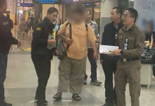 ป.ประสานตม.ซิวแอดมินเว็บพนันคาสนามบิน