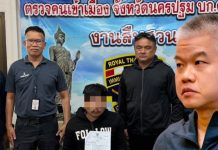 ตม.นครปฐมจับหนุ่มบัญชีม้าหัวหมออ้างเป็นผู้เสียหาย