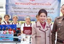 ผบ.ตร.ขอบคุณส.แม่บ้านตำรวจร่วมช่วยเหลือชาวบ้านน้ำท่วมภาคใต้