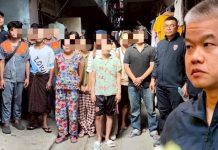 ”ผกก.เซล“ตม.นครปฐมบุกแคมป์คนงานจับผู้ให้พักพิงแรงงานต่างด้าวปรับเข้ารัฐ2แสน