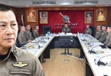 ตร.ใช้3มาตรการดูแลปชช. เปิดตัวของขวัญปีใหม่4โครงการ