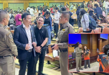 ตำรวจโพธิ์กลางให้ความรู้นศ.ม.เทคโนโลยีสุนารีรู้ทันแก๊งตุ๋นออนไลน์