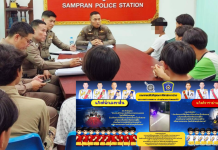 ตำรวจนครปฐมลุยสยบ2แก๊งอันธพาลป่วนเมือง