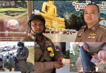 ”ผกก.ต้น นางรอง“ตบรางวัลสายตรวจจราจรตาไวจับหนุ่มขี่จยย.พกยาบ้า