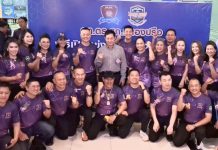 กต.ตร.โรงพักหนองปรือจัดแข่งขันโบว์ลิ่งการกุศล