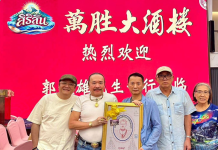 เปิดแล้ว “ภัตตาคารอาหารจีนสิริสิน” ไลเคอ โฮเทล พระราม2