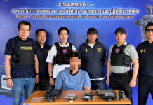 191ล่อซื้อจับหนุ่มขายปืนออนไลน์ยึดของกลาง4กระบอก