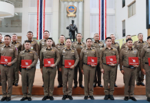 ผบช.น.มอบรางวัลตำรวจดีเด่นทุกสายงานประจำปี68