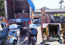 ตำรวจนครปฐมจับแก๊งลักจยย.ผู้ต้องหา3คน