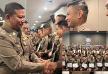 ”รองจ๋อ“ปิดอบรม “ครูตำรวจแดร์” บช.น. รุ่นที่ 264