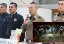 สืบ1ขยายผลแก๊งยาซุกกะหล่ำปลียึดไอซ์เพิ่ม100กก.