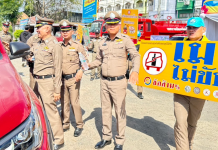 รองผบช.ภ.3ตรวจเยี่ยมจุดบริการปชช.โรงพักโชคชัย-ปักธงชัยรณรงค์เมาไม่ขับ