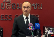 รองโฆษกตร.ยันคดีให้สินบนทองปปช.ทำตามขั้นตอน กม.