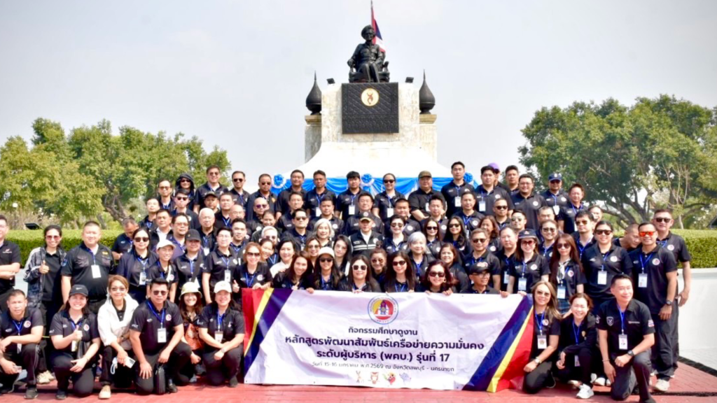 ”เสธ.หนึ่ง“ พาผู้นำแนวหน้า พคบ.17ทดสอบจิตใจรับมือภัยมั่นคง - Police ...