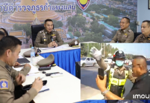 ผู้การนครปฐมไม่ทนจ่อเอาผิดนักรบเถื่อนป่วนด่านกำแพงแสน