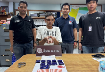 สืบบางนาซิว”อ้นตัวลาย“ซุกยาบ้าในกกน.ส่งลูกค้า