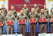 ”ผู้การทักษ์นครปฐม“ตบรางวัลลูกน้องผลงานดีเด่น