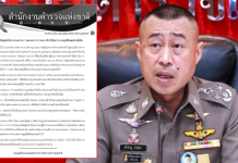 ศูนย์บริหารงานจราจรตร.วางมาตรการ3ระยะ-สร้างวินัยลดอุบัติเหตุยั่งยืน