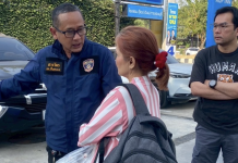 สืบภาค6ล็อกสาวหัวหน้าคอกม้ารวบรวมเงินส่งบอสแก๊งคอล