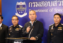 “บิ๊กรุทธ”เผย “สจ.เนย์กาฬสินธุ์”เผ่นนอกพร้อมเมียหนีหมายจับเว็บพนัน