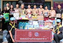 ”ผู้การแบนสุรินทร์-แม่บ้านตำรวจ“จัดกิจกรรมวันเด็กเน้นกลุ่มเปราะบาง-ชายแดน