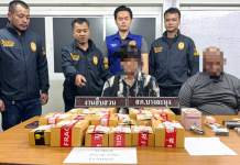 สืบบางละมุงซิวไรเดอร์ส่งพัสดุซุกยาไอซ์ขยายผลจับคนขาย