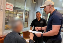 ปพ.ซิวหนุ่มบช.ม้าแก๊งตุ๋นออนไลน์เหยื่อโอน43ครั้งสูญ17ล.