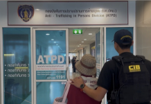 ปคม.ซิวสาวลาวถ่ายหวิว3ดญ.ทำคอนเทนต์ขายกลุ่มลับ