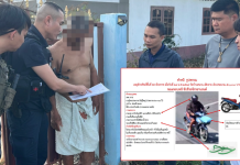 ตำรวจบุรีรัมย์จับลุง60งัดกุฏิสมภารลักเงิน5หมื่นเชื่อพฤติกรรมก่อเหตุอื้อ