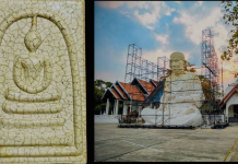 วัดไผ่เหลืองจัดสร้าง “หลวงพ่อโตองค์ใหญ่”ถวายเป็นสังฆบูชา