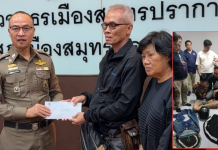 รองโฆษกตร.ตามคดีโจ๋17แทงดับสืบตม.ย้ำดูสวัสดิการเต็มที่