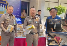 ดส.จับอีกไอซ์448กก.