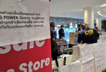 ปอศ.บุกห้างดังจับสาวขายน้ำหอมลดราคาติดฉลากปลอม “คิง เพาเวอร์”สร้างภาพชวนเชื่อ