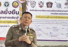 ผู้การสระแก้วนำตำรวจคลองลึกเดินหน้าตำบลยั่งยืนตัดวงจรยาเสพติด