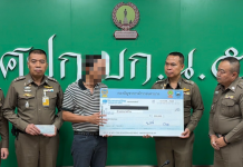 ตำรวจอายัด5แสนคืนเหยื่อวัย69ถูกแก๊งคอลหลอกพันบช.ม้า