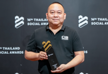 “CIB” คว้าแชมป์โซเชียล 2 ปีซ้อน ผลงานเด่นสื่อสารเตือนภัยปชช.