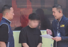 ตำรวจปคม.รวบ“เบต้าหวัง“ซื้อกามเด็ก