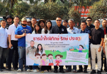 ผู้การนครปฐมมอบอุปกรณ์การเรียน-กีฬารร.ตชด.ตะโกปิดทอง