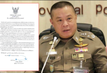 ”ผบ.ต่าย“ตั้ง“บิ๊กอ้อ”เป็นกุนซือด้านยุทธศาสตร์-ปราบอาชญากรรม