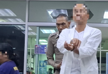 ให้ออก“ผู้กองฉาว”ปล้นร้านกัญชา